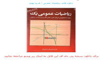 Image result for ‫دانلود کتاب ریاضیات مهندسی کرایه چیان‬‎