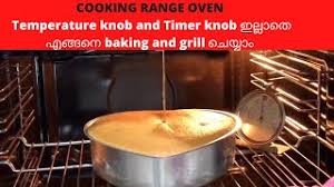 Now you can close the grill lid and let the grill heat up. How To Use Gas Oven For The First Time In Malayalam Herunterladen