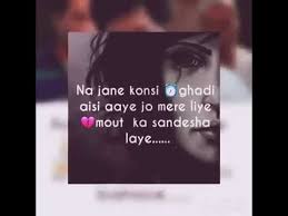 Dil Na Kisi Se Lagana Youtube More lyrics from maya sundari. dil na kisi se lagana youtube