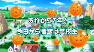 Check spelling or type a new query. Episode 99 Dragon Ball Kai Dragon Ball World Wiki Fandom