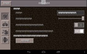 Today we're taking a look at how to run a lightweight minecraft pe server to keep your worlds preserved and available (even when the device they were built with isn't online). Aaaaaaaaa Mcpe Texture Pack Discussion Mcpe Texture Packs Minecraft Pocket Edition Minecraft Forum Minecraft Forum