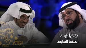 العنود تجبر تركي الغنامي على التنازل عن ملاحظاته Youtube