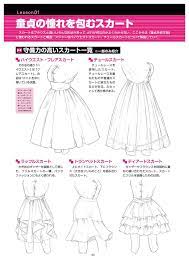 pin by sol arriola on ref book 2 drawing clothes manga drawing tutorials fashion drawing