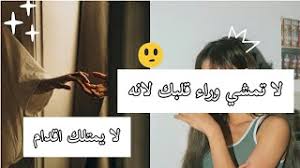 اغاني سودانية wdalzin allelalagetozrcover.ara علي سمعها موسيقى / اغاني سودانية wdalzin allelalagetozrcover.ara علي سمعها. Ø§ØºÙ†ÙŠØ© Ù…ØºØ±Ø¨ÙŠØ© Ø­Ø²ÙŠÙ†Ø© Ø¬Ø¯Ø§ Ø£Ø¨Ù‡Ø±Øª ÙƒÙ„ Ù…Ù† Ø³Ù…Ø¹Ù‡Ø§