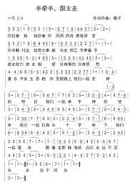 【二手9成新】华为 畅享8 安卓手机骁龙450处理器 智能二手手机 双卡双待4g全网通 黑色 4g+64g【全网通】. æ‰‹ç‰µæ‰‹ è·Ÿä¸»èµ°ç®€è°± æ­Œè°± é›å­éŸ³ä¹ èµžç¾Žè¯—ç½'