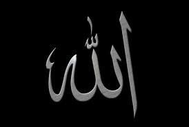 Sesiapa yang memuat naik semula rakaman hadi minnallah, sila dapatkan kebenaran terlebih dahulu,ini kerana bagi menghindarkan salah faham, dan faham yg. Perbedaan Allah Rob Dan Ilah