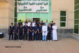 أهم التخصصات في جامعة الملك خالد. Ø¬Ø§Ù…Ø¹Ø© Ø§Ù„Ù…Ù„Ùƒ Ø®Ø§Ù„Ø¯ ØªÙØªØ­ Ø¨Ø§Ø¨ Ø§Ù„ØªØ³Ø¬ÙŠÙ„ Ø¥Ù„ÙƒØ±ØªÙˆÙ†ÙŠØ§ Ù„Ù„Ø±Ø§ØºØ¨ÙŠÙ† ÙÙŠ Ø§Ù„Ø§Ù„ØªØ­Ø§Ù‚ Ø¨Ù‡Ø§ Ø³Ø¹ÙˆØ¯ÙŠØ© Ù†ÙŠÙˆØ²