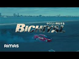 Mia ( tradução para francês). Bichiyal Part Yaviah Traducao Bad Bunny Letras Mus Br