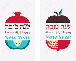 Therefore, rosh hashanah means head of the year. Grusskarte Fur Judische Neujahr Hebraisch Rutsch Ins Neue Jahr Mit Traditionellen Fruchten Lizenzfrei Nutzbare Vektorgrafiken Clip Arts Illustrationen Image 31455047