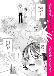 感想】のの香とこーちゃん～ち〇ち〇こわい～ 【月の負け犬さんの作品】クンニ クリ責め - DLチャンネル みんなで作る二次元情報サイト！