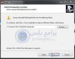 تحميل برنامج nsb appstudio للكمبيوتر يجعلك قادراً على إنشاء العديد من مواقع الويب وبرمجة العديد من التطبيقات والبرامج والألعاب، التي أصبحت هي لغة العصر الحالي وهي أساس وعصب الحياة التكنولوجية التي تُحيط بنا، فلن تتمكن من تصميم أي موقع ويب ولا وضع. ØªØ­Ù…ÙŠÙ„ Ø¨Ø±Ù†Ø§Ù…Ø¬ Nsb Appstudio Ø£Ø®Ø± ØªØ­Ø¯ÙŠØ« Ù„Ø¬Ù…ÙŠØ¹ Ø£Ø¬Ù‡Ø²Ø© Ø§Ù„ÙƒÙ…Ø¨ÙŠÙˆØªØ± Ù…Ø¬Ø§Ù†Ø§ 2020 Ø¨Ø±Ø§Ù…Ø¬ Ø¨Ù„Ø³