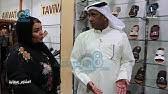 منى شداد وزوجها عبدالله بالخير. Ø¹Ø¨Ø¯Ø§Ù„Ù„Ù‡ Ø¨Ø§Ù„Ø®ÙŠØ± ÙˆØ­ÙˆØ§Ø± Ù…Ù†Ù‰ Ø´Ø¯Ø§Ø¯ Youtube