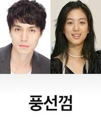 I've mentioned before that all characters are significant. Upcoming Korean Drama Bubble Gum Hancinema
