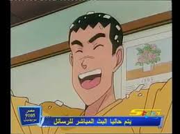 Check spelling or type a new query. Ø£ÙØ§ ÙØ£Ø®ÙØ§ØªÙ Ø§ÙØ­ÙÙØ© 40 Youtube