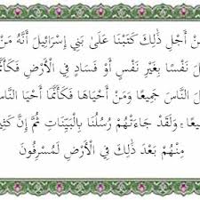 Menurut riwayat imam ahmad, surat ini turun ketika rasulullah sedang naik unta. Surat Al Maidah Ayat 32 Arab Latin Arti Tafsir Dan Kandungan