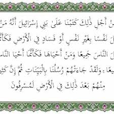 Sebagai buktinya ialah disebutkan dalam kisah berburu memakai anak panah hukum yang termasuk ke dalam makna ayat. Surat Al Maidah Ayat 32 Arab Latin Arti Tafsir Dan Kandungan