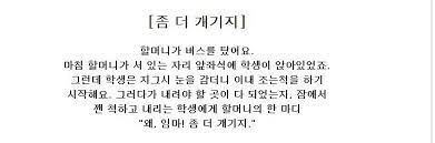 재미있는 유머글 - 테일스타