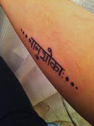 20 Best Sanskrit Tattoo Designs Sanskrit Tattoo Tattoo Designs Inner Arm Tattoo