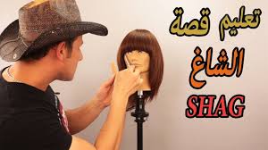 pin on haircuts tutorials ar