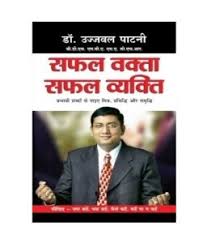 Ujjawal patni books online store in india. Jain Book Agency Search Page