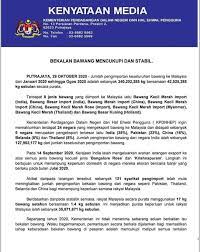 Nilai eksport produk halal keluaran tempatan ke thailand meningkat kepada rm1.76 bilion pada tahun lalu berbanding rm1.5 bilion yang dicatatkan pada tahun 2016. Portal Rasmi Kpdnhep Bekalan Bawang Mencukupi Dan Stabil