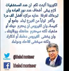 البريد الالكتروني info@dxbpp.gov.ae مركز الاتصال +971.4.334.6666 فاكس +971.4.335.1037 المحادثة الحية ابدأ المحادثة Ø¥ÙŠÙ…Ø§Ù† Ø§Ù„Ø¨Ø­Ø± Ø¯Ø±ÙˆÙŠØ´ ÙŠÙ†ØªÙ‚Ø¯ Ø®Ø§Ù„Ø¯ Ù…Ù†ØªØµØ± ÙˆØ¨Ù‡ÙŠ Ø§Ù„Ø¯ÙŠÙ† Ù…Ø±Ø³ÙŠ Ø§Ù„ÙÙ†Ø§Ù† ÙŠØªØ³ÙˆÙ„ Ø§Ù„Ø¹Ø§Ø·ÙØ© Ù…ØµØ± Ø§Ù„ÙˆØ·Ù†