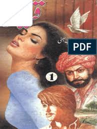 Log in to your mumtazinstitute.com account. Qaidi Part 1 By Dc A B