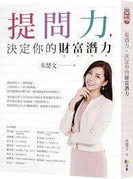 Sep 23, 2020 · 姓名杨文华性别男职称讲师学位博士出生年月1987．02籍贯陕西汉中民族汉办公电话 13752991391email756780406@qq.com传真研究方向金融风险管理、金融科技通信地址四川省成都市温江区惠民路211号，四川农业大学成都校区经济学院 一、教育经历 2017年毕业于西南财经大学，获金融工程专业博士学位； 2013年. æå•åŠ› æ±ºå®šä½ çš„è²¡å¯Œæ½›åŠ› Pchome 24hæ›¸åº—