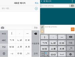 The hunmin jeongeum haerye, the treatise introducing the principles behind the korean alphabet written by its inventor king sejong in 1446, . Korean Letter Arrangement Accepted As Int L Standard Korea Net The Official Website Of The Republic Of Korea