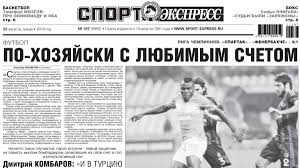 Здесь вы найдете прогнозы ставок на на каждый тур квалификации. Sport Ekspress Kak Upadok I Proryv