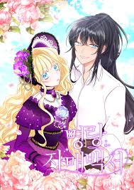 Rank n/a, it has 414 monthly views alternative 바보 오빠 author(s) appeal. Cheerful Countess Sisters 1st Kiss Manga