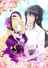 Stupid love average 3.8 / 5 out of 6. Cheerful Countess Sisters 1st Kiss Manga