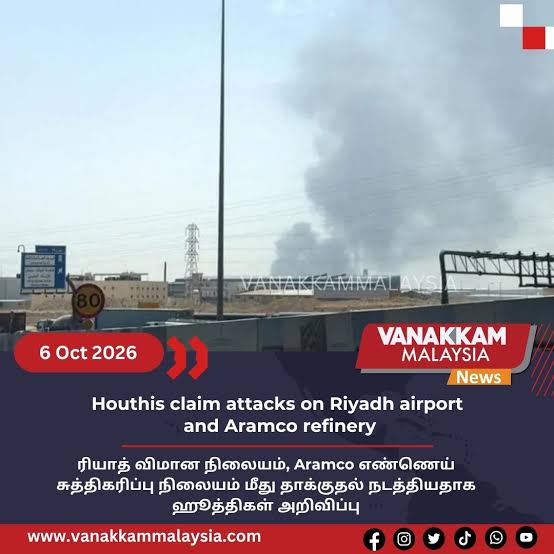 Houthis claim attacks on Riyadh airport and Aramco refinery #latest  #vanakkammalaysia #Houthis #claim #attacks #Riyadh #airport #Aramco # refinery #trendingnewsmalaysia #malaysiatamilnews #fyp #vmnews