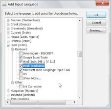 To start translating a text from english into hindi, enter the english text this english to hindi translator will help you to translate small texts into hindi. Hindi Indic Input 2 For Windows 7 32bit Betfasr