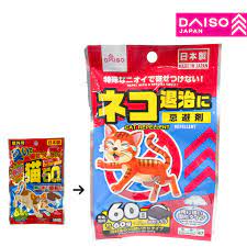 S59, second floor, aeon bukit tinggi shopping center, 1, persiaran batu nilam 1/ks 6, bandar bukit tinggi 2, 41200 klang, selangor, malaysia. Daiso Cat Repellent Powerful Solid Type Shopee Malaysia
