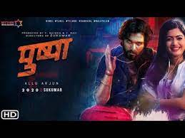 The latest schedule of the film's shoot commenced in hyderabad and the movie unit will move to kerala for an important schedule. Pushpa Movie Trailer 2021 Allu Arjun Hindi Dubbed Movie Pushpa Trailer Rashmika Mandanna Aa20movie Youtube