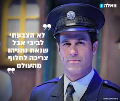 רגע לפני שיגלם את ג'וש קצין המשטרה במחזמר "קזבלן", טל מוסרי מדבר על הימים  שאחרי הבחירות >> bit.ly/3zSlreg