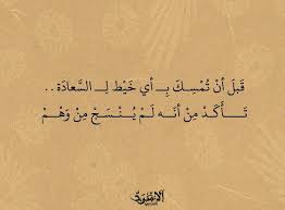 صور مكتوب عليها كلام وعبارات وحكم وأمثال واتس اب ميكساتك Arabic Calligraphy Calligraphy