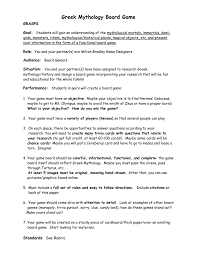 Feb 14, 2020 · take this greek god trivia quiz to test your knowledge of the twelve olympians, hades, hestia, even a few small gods and their role in ancient greek myths. Greek Mythology Board Game