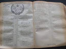 Maybe you would like to learn more about one of these? Ø§Ù„Ø±Ø§Ø¦Ø¯ Ø§Ù„Ø±Ø³Ù…ÙŠ Ù„Ù„Ø¬Ù…Ù‡ÙˆØ±ÙŠØ© Ø§Ù„ØªÙˆÙ†Ø³ÙŠØ© Wikiwand