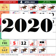 Click on the 'download pdf' shown below to download printable pdf tamil calendar for january 2018 Download Malaysia Calendar 2018 2019 Hd Apk Matjarplay