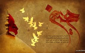 دانلود فضایل امام حسین