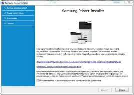 Driverpack online will find and install the drivers you need automatically. Samsung Printer Driver Download For Windows 10