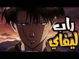 راب هجوم العمالقه دس 2 youtube in 2021 poster character fictional characters