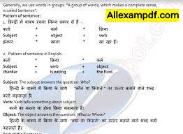 Someone sent you a pdf file, and you don't have any way to open it? English Grammar Pdf Download English Grammar In Hindi All Exam Pdf