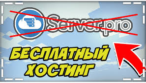 Use mywot to run safety checks on any website. Besplatnyj Hosting Dlya Sozdaniya Serverov Majnkraft Can Read