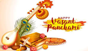 Basant panchami 2020 vasant panchami quotes status sms wishes images  messages photos gif:बसंत पंचमी के खास मौके पर अपने दोस्तों, करीबियों को ये  मैसेज और तस्वीरें भेजकर दें ...