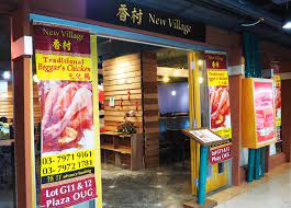 Check spelling or type a new query. Best Restaurant To Eat Old Klang Road Food é¦™æ' New Village Chinese Restaurant Plaza Oug Beggar Chicken Recipe