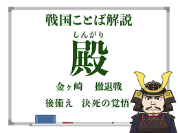 サライ.jp