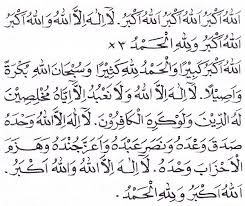 Khutbah Kedua